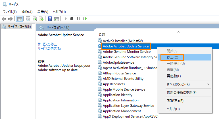 Adobe acrobat update service download